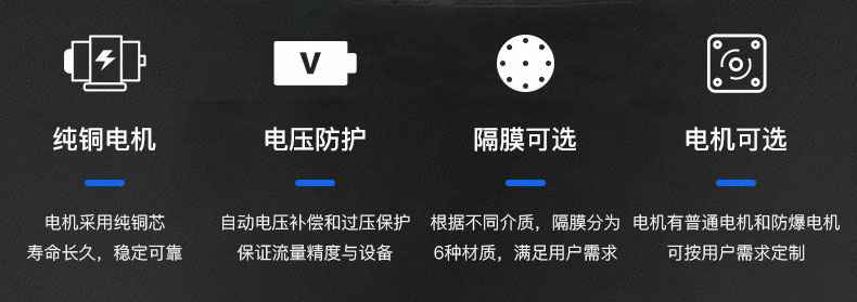 半岛·官方版web站入口-半岛网(中国)电动隔膜泵优势所在